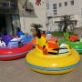 Inflatable Bumper Car