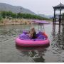 Bumper car boat
